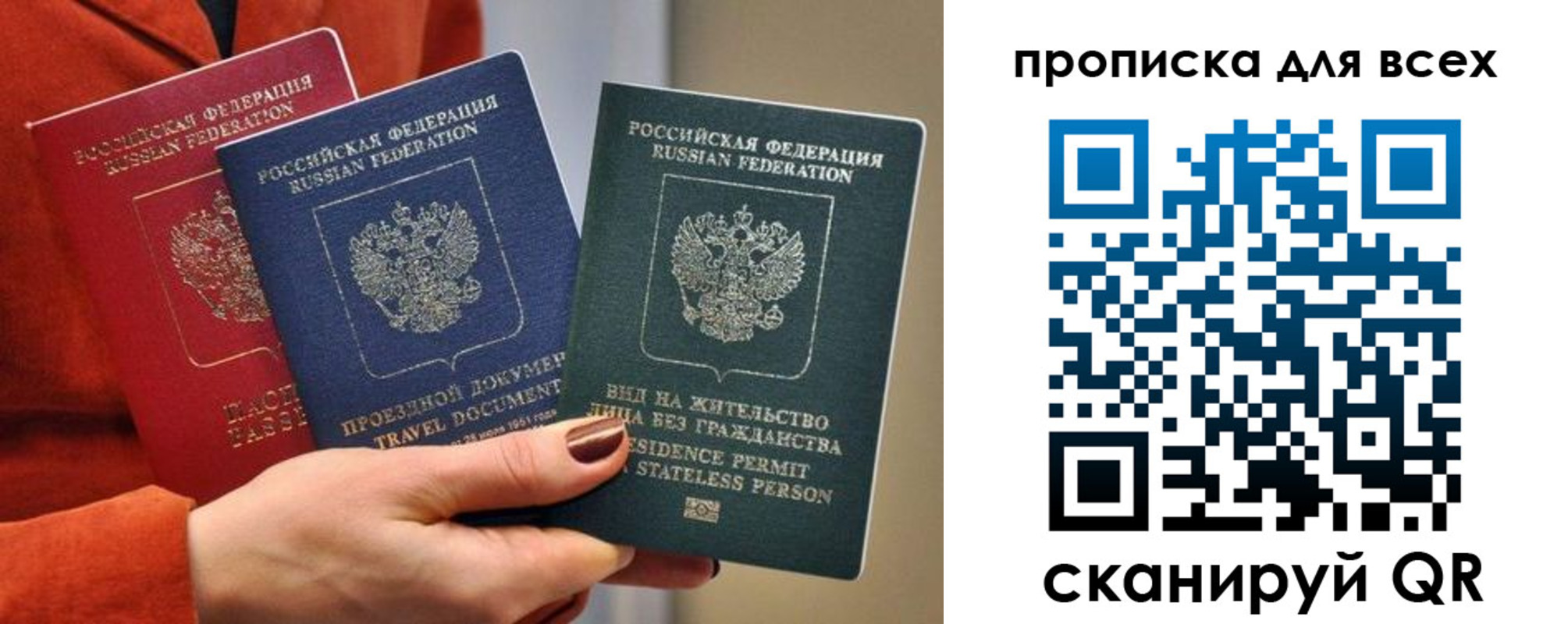 временная регистрация для школы в Коркино