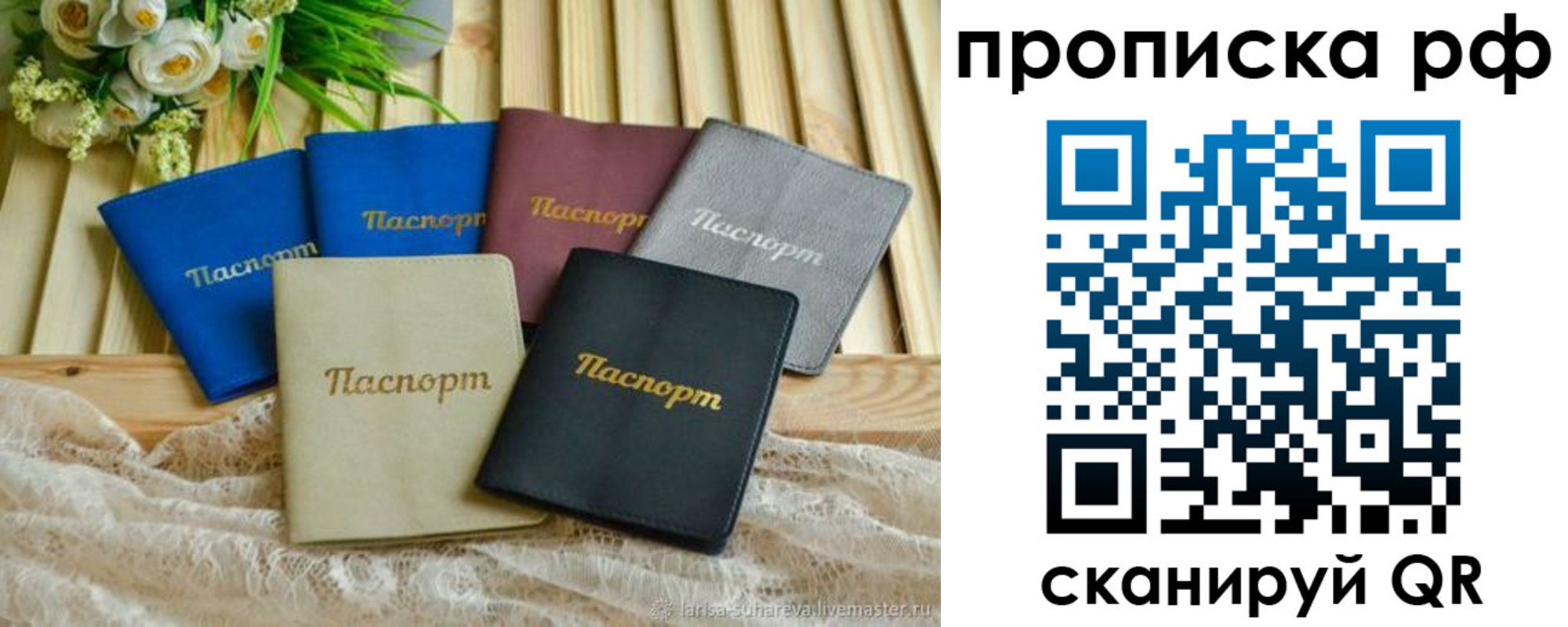 прописка для военкомата в Коркино