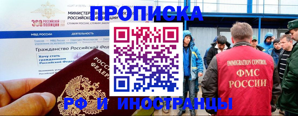 регистрация в Коркино