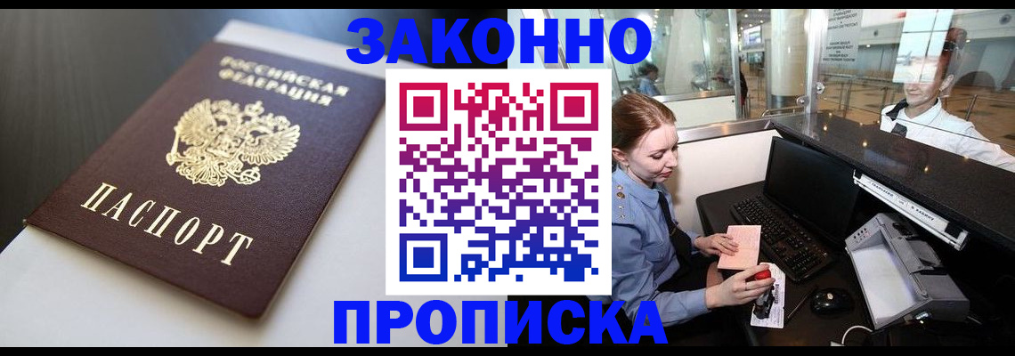 временная регистрация госуслуги в Коркино